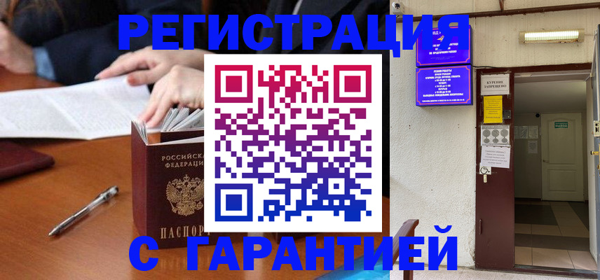 регистрация для школы в Невьянске